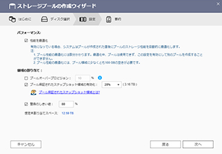 QNAP QuTS hero 5 Setup Storage Pool 003