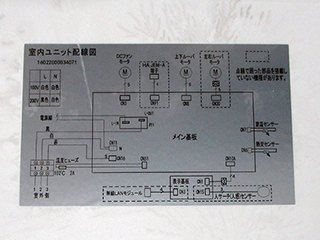 AC RAS-J401M 002