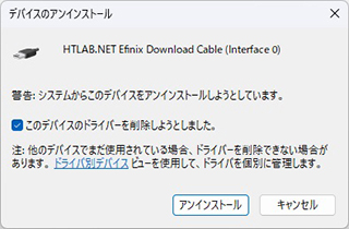 Efinix Download Cable Windows Driver Uninstall 02