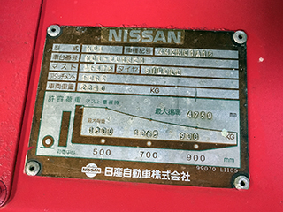 Nissan H01 Forklift 004